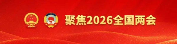 总书记要求“练好内功” 荆楚企业这样作答
