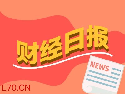 财经早报：年内超500亿元资金净流入港股ETF A股慢牛趋势个股将越来越多丨2026年3月12日