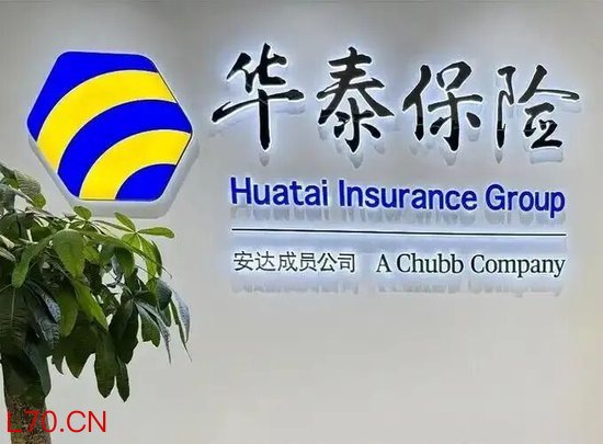 华泰保险2025成绩单：寿险业绩修复，财险季度波动，多项人事调整落地