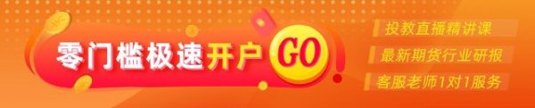 光大期货：4月20日软商品日报