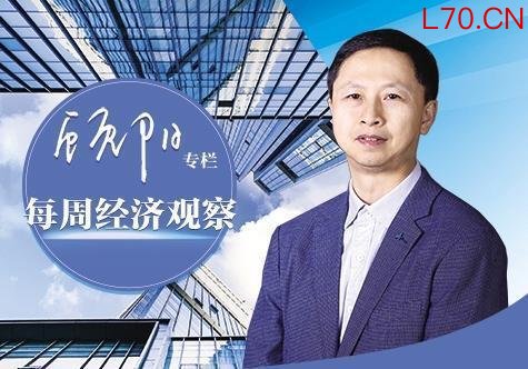 【每周经济观察】谨慎乐观看待外贸好于预期