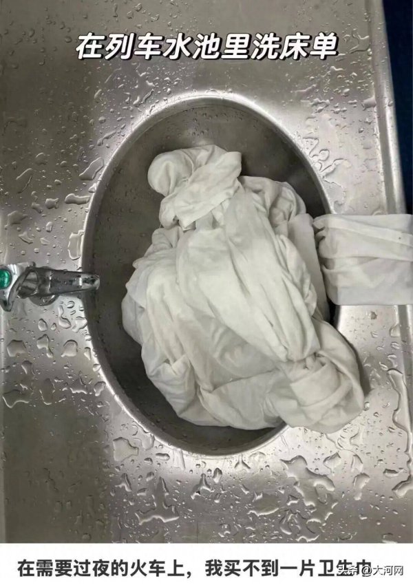 “在需要过夜的火车上，我买不到一片卫生巾”女子因生理期弄脏火车床单，被列车员要求清洗或赔偿180元，12306回应