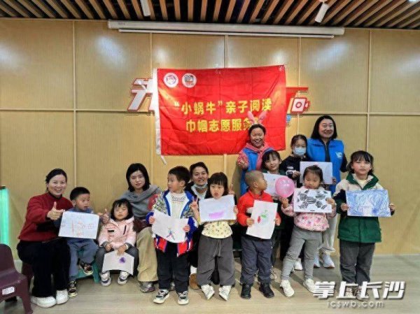 星城书香里，涌动“她”力量