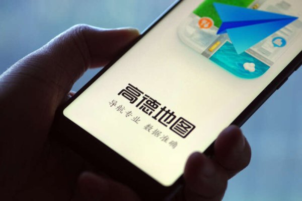 高德地图“越禁越火”？台湾民意“一边倒”，民进党当局起内讧