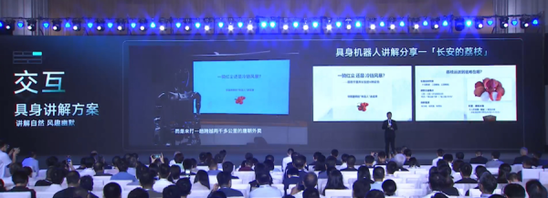 AI“灵魂附体” 智能终端在上海开挂 有望杀出3000亿新增量