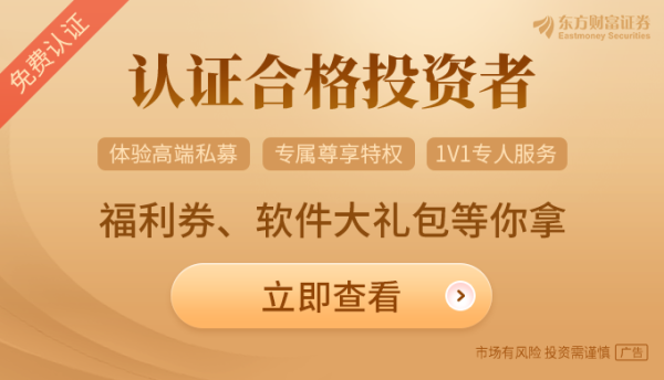 私募最新调研图谱出炉！百亿机构密集出动 新能源与AI成主线