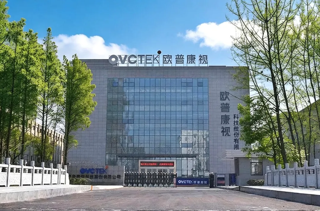 安徽眼镜大佬陶悦群创立的欧普康视，5年缩水250亿
