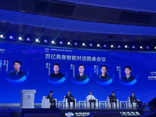 百亿估值具身智能创企，走到哪一步了？