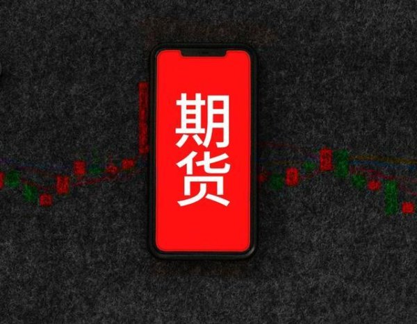 国内商品期货多数收跌 液化气涨超8%