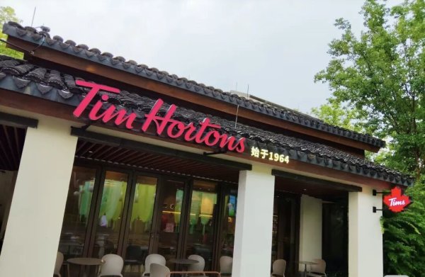 深陷资不抵债困境，Tims天好中国，却狂收1万份加盟书！加盟咖啡店，真的是好生意么？