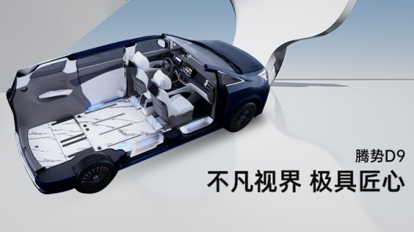 丰田赛那地板改装怎么选？5品牌实测