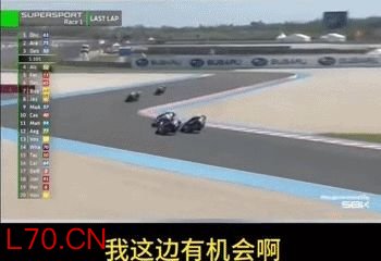 最后三圈硬是生吃两辆雅马哈