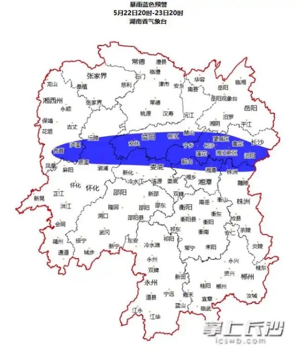 三预警齐发！雨水集中期还将持续