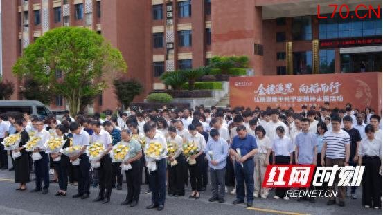 金穗追思 向稻而行 湖南农业大学举行主题活动缅怀袁隆平院士逝世五周年