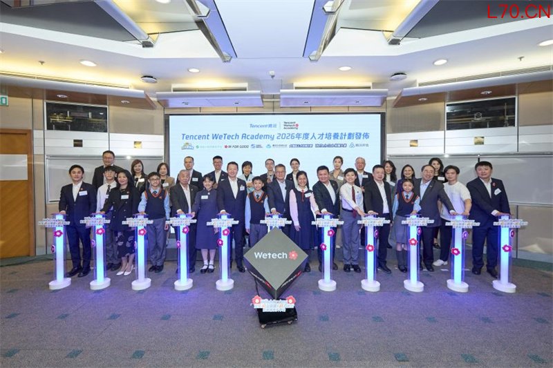 腾讯携手香港城市大学开启“AI百校行”首站。主办方供图