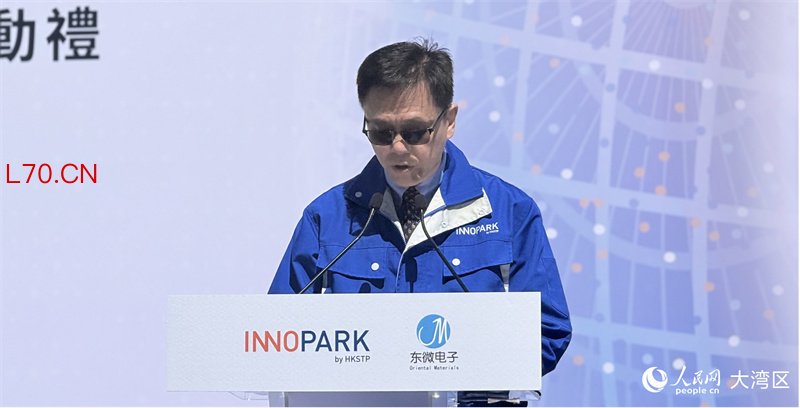 香港特区政府创新科技及工业局局长孙东致辞。实习生张雨洁摄