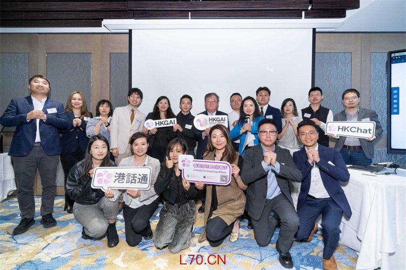 香港生成式人工智能研发中心公布AI产品最新发展。主办方供图