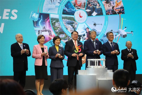 香港科技大学启动35周年系列校庆活动