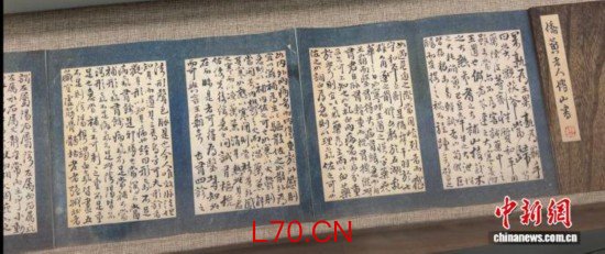 探访博物馆里傅山医学的当代印记