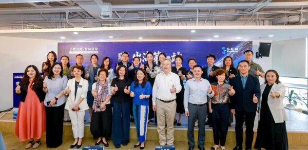 “沪航开局·新商全球”出海主题活动在沪举行