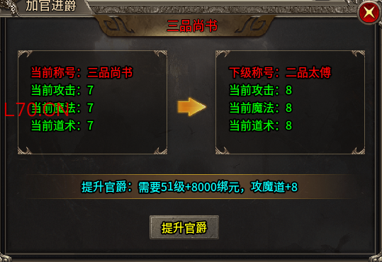 打得够爽，成长够踏实！996传奇盒子《火耀合击》重现经典爆装时代