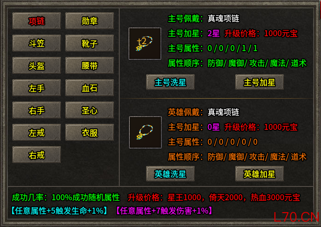 打得够爽，成长够踏实！996传奇盒子《火耀合击》重现经典爆装时代