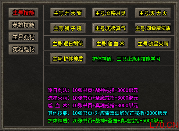 打得够爽，成长够踏实！996传奇盒子《火耀合击》重现经典爆装时代