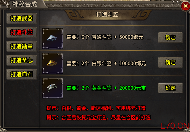 打得够爽，成长够踏实！996传奇盒子《火耀合击》重现经典爆装时代