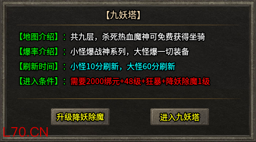 打得够爽，成长够踏实！996传奇盒子《火耀合击》重现经典爆装时代