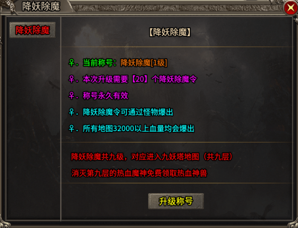 打得够爽，成长够踏实！996传奇盒子《火耀合击》重现经典爆装时代