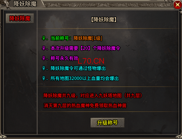 打得够爽，成长够踏实！996传奇盒子《火耀合击》重现经典爆装时代