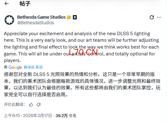 贝塞斯达回应DLSS5争议：完全在掌控之中 玩家可自主选择！