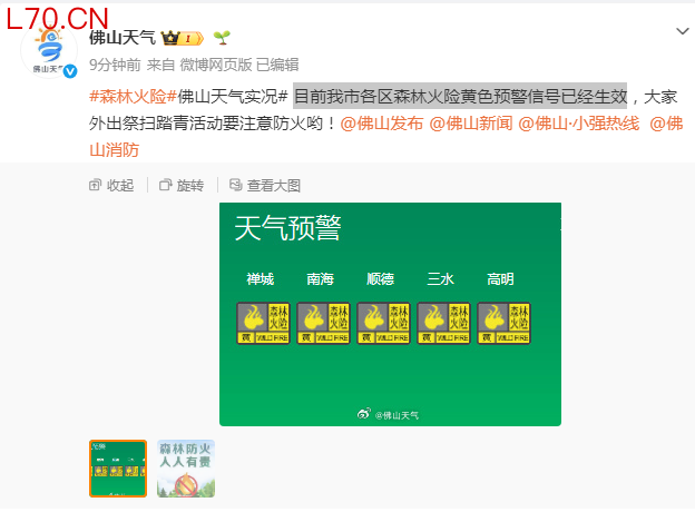 超强台风最新预判 间接影响我国天气