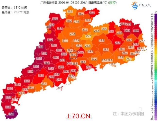 超强台风最新预判 间接影响我国天气