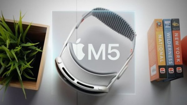 M5芯片也救不了 苹果或已放弃下一代Vision Pro头显开发