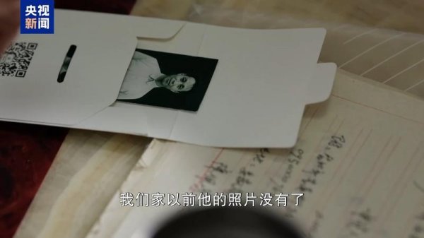 “公差外出 时间较长” 他的故事 终于可以慢慢向世人展开