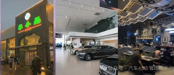 变则活？4S店变烧烤店！销售变服务员，售后师傅变烧烤师傅