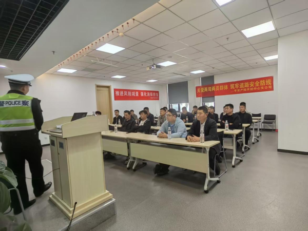 平安产险开封中心支公司联合交警部门开展高风险车队安全宣教 筑牢道路安全防线