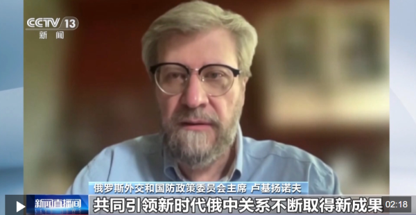 视频丨俄各界人士：期待中俄元首外交引领两国关系开启新篇章