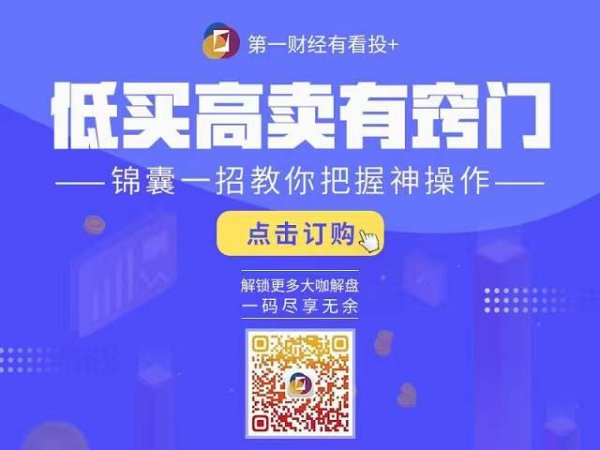 公司与行业0608丨全球市场大震荡  如何应对风险？