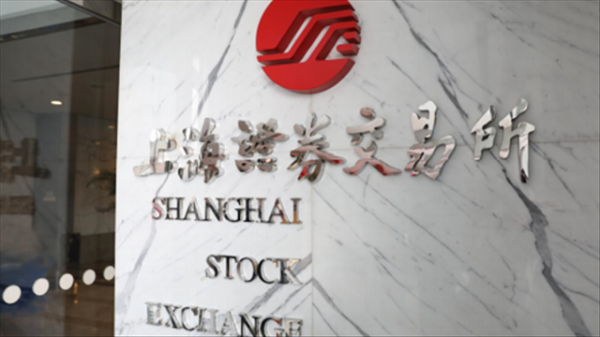 退市观典：上交所将在6月10日对公司股票予以摘牌