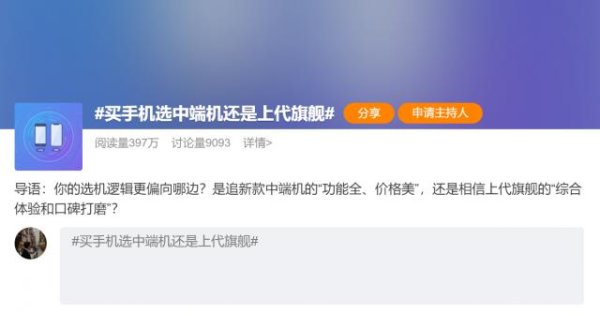 预算两千多，这台过气手机把新机都卷麻了。。。