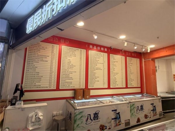 雪糕夏季遇冷：批发商称销量近乎减半，现制冰激凌抢走高端市场