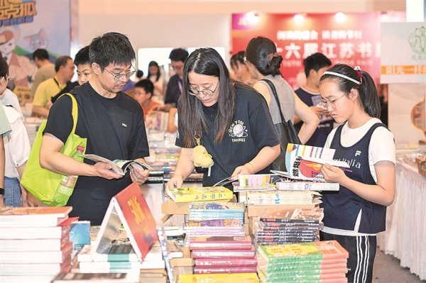 不止于书 不止于展——第16届江苏书展观察