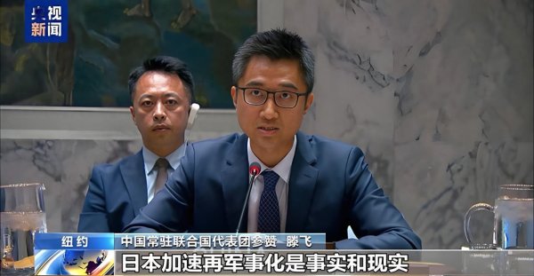 联合国大会一片死寂! 中方直接点名日本, 现场的反应说明了一切