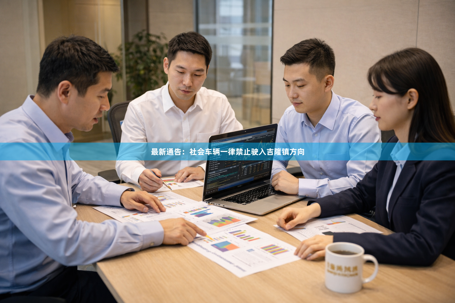 最新通告：社会车辆一律禁止驶入吉隆镇方向