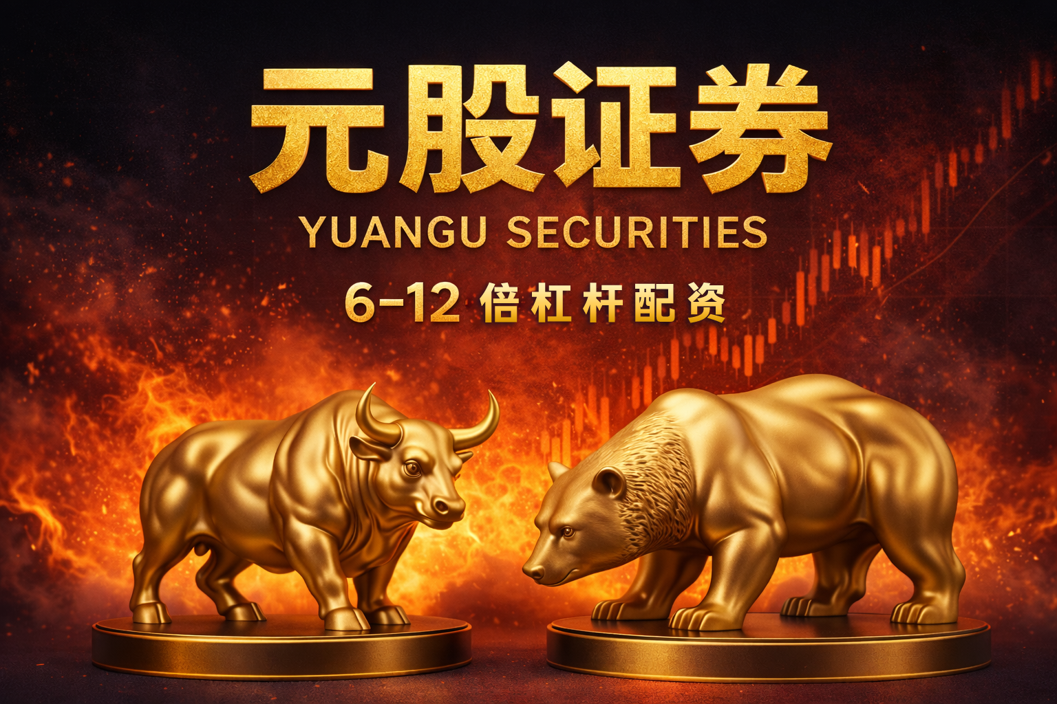 在处于行情节奏频繁反复的阶段的走势格局下阶段如何用好配资百科